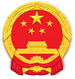山东省枣庄市行政审批服务局