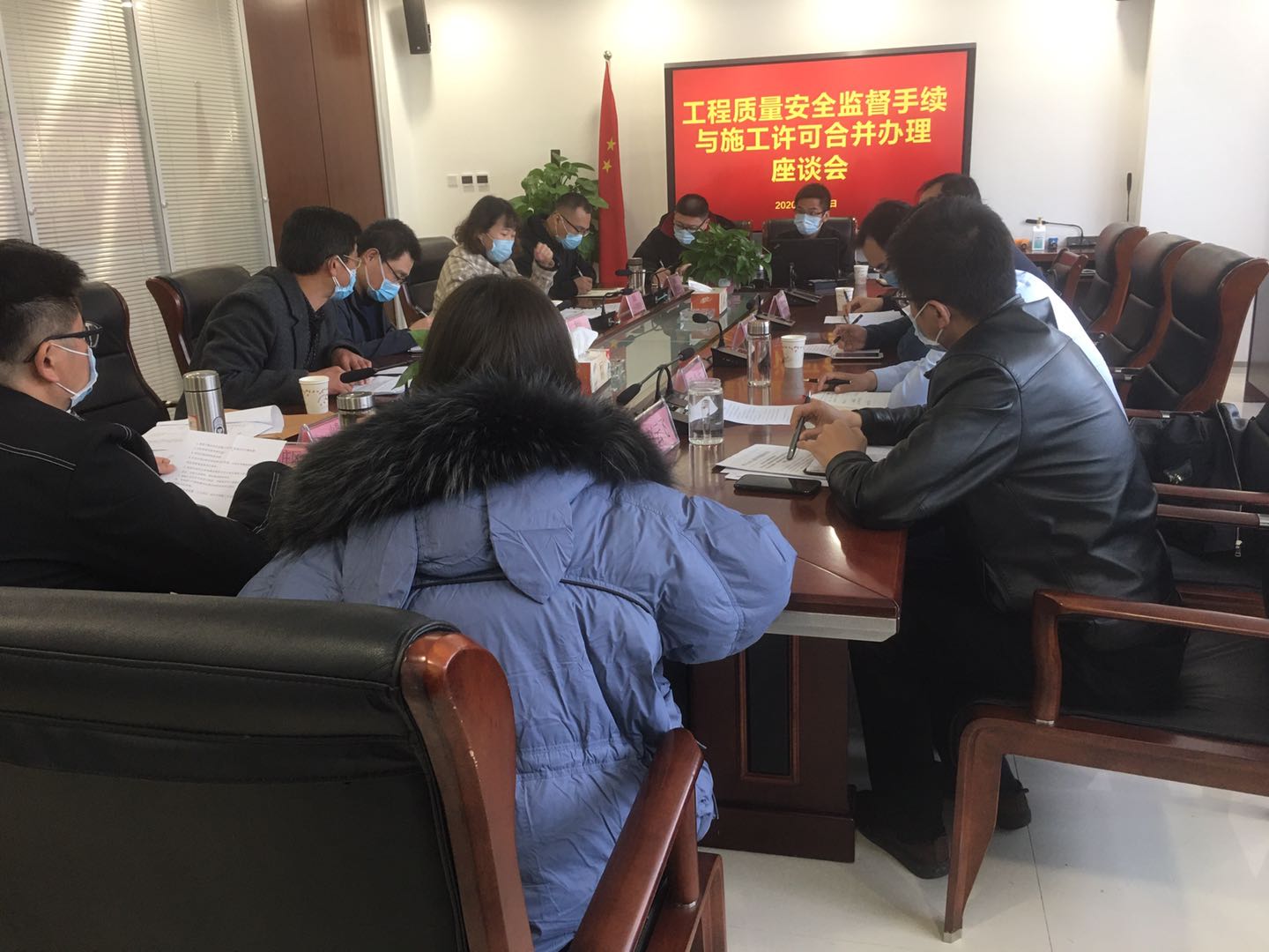 施工许可座谈会.jpg